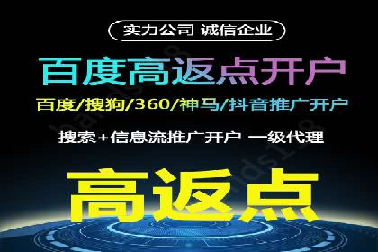案例分享：SEM搜索引擎优化助力中小企业突破困境
