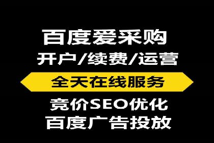 百度网络推广助力农业产品走向全国市场